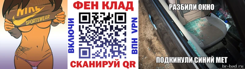 АМФЕТАМИН 97% Белорецк