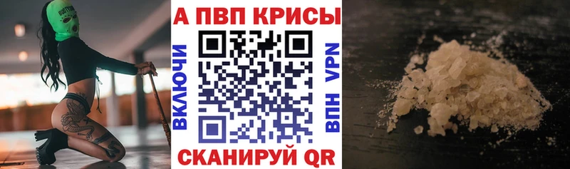 дарнет шоп  Белорецк  гидра ТОР  Alpha PVP СК КРИС 