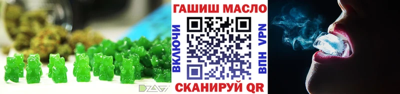 Еда ТГК марихуана  дарк нет состав  Белорецк  где купить наркоту 