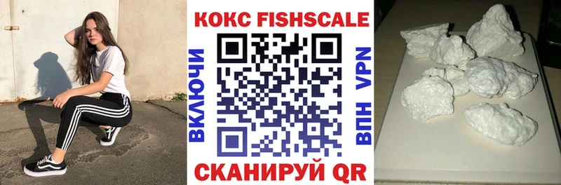 МЕГА как войти  Белорецк  Кокаин 98% 