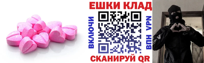 Ecstasy DUBAI купить Белорецк
