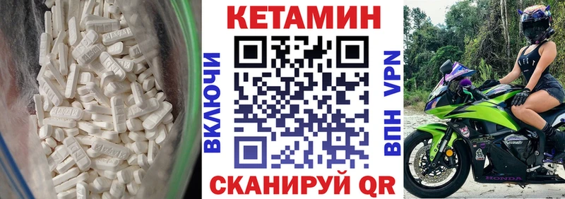 Кетамин VHQ  kraken сайт  Белорецк 