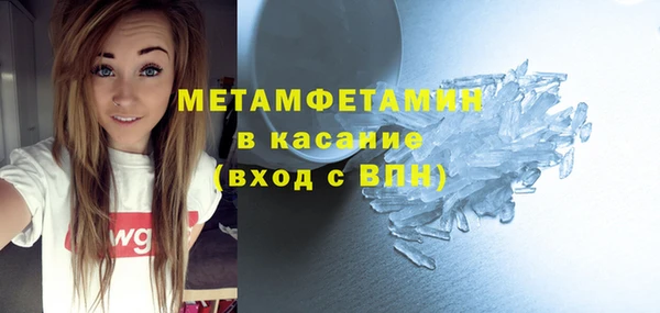 ГАЛЛЮЦИНОГЕННЫЕ ГРИБЫ Аркадак