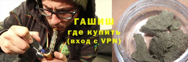 таблы Армянск