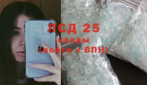 соль курить ск Арсеньев