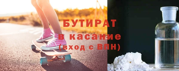 таблы Армянск