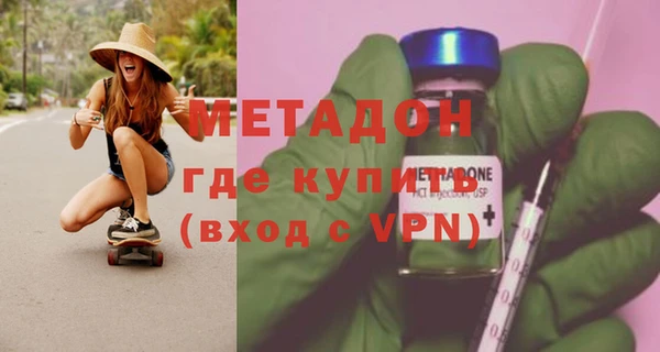 соль курить ск Арсеньев