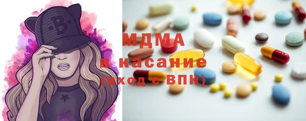ГАЛЛЮЦИНОГЕННЫЕ ГРИБЫ Аркадак