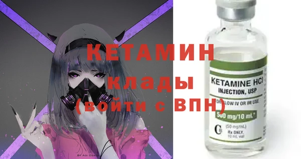 таблы Армянск