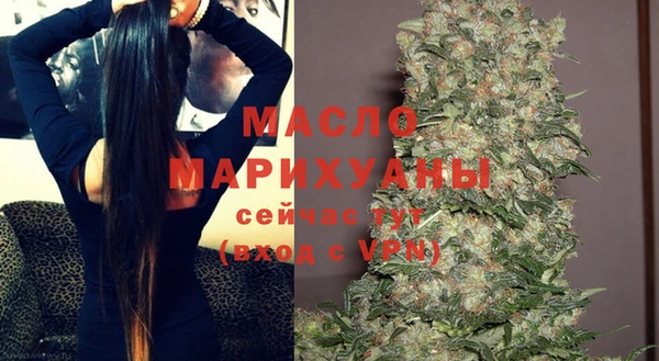 соль курить ск Арсеньев