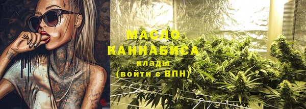 mdma Слюдянка