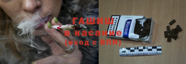 таблы Армянск