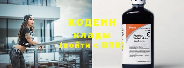 таблы Армянск