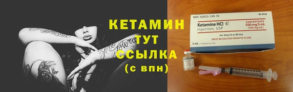 таблы Армянск