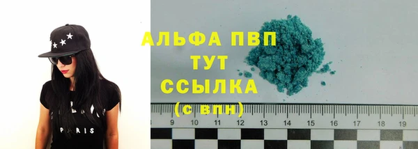 соль курить ск Арсеньев