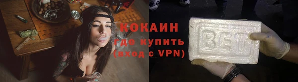 таблы Армянск