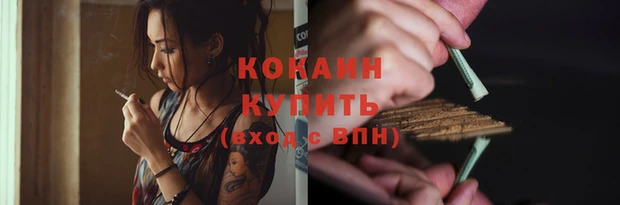 соль курить ск Арсеньев