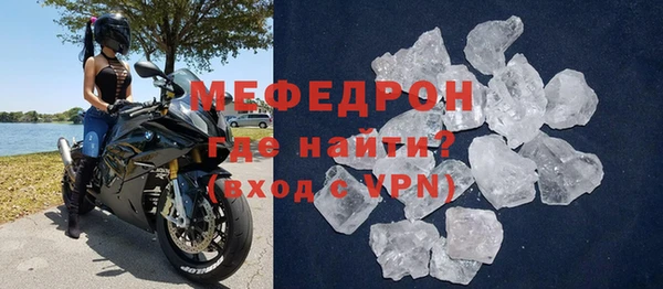 таблы Армянск