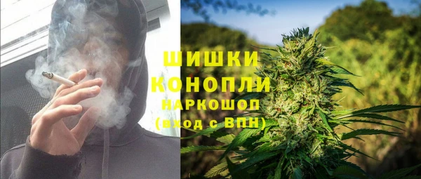 таблы Армянск