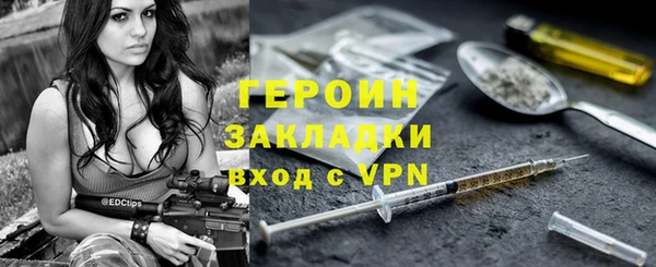 дживик Снежинск