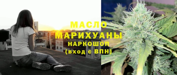 соль курить ск Арсеньев