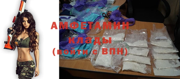 соль курить ск Арсеньев