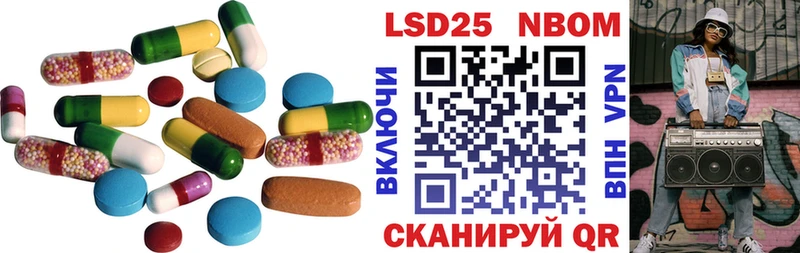 Лсд 25 экстази ecstasy  Белорецк 