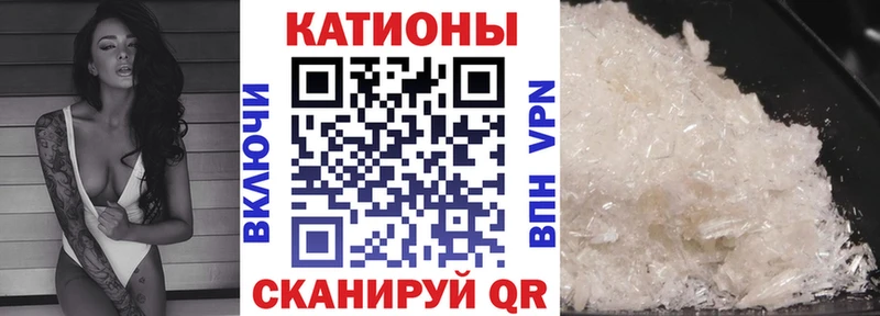 купить наркотики цена Белорецк Меф mephedrone