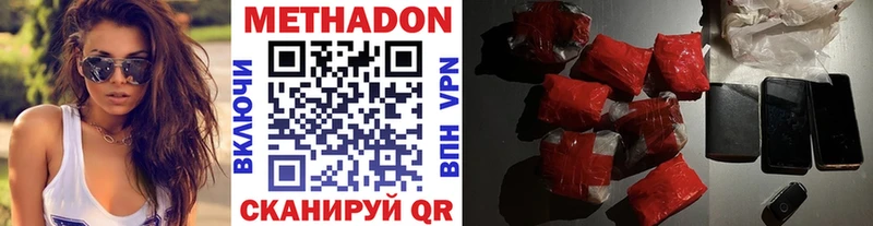 kraken зеркало  Белорецк  Метадон белоснежный  как найти закладки 