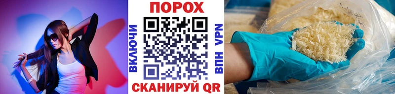МЕТАМФЕТАМИН Декстрометамфетамин 99.9%  Белорецк 