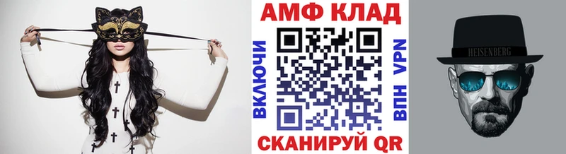 Метамфетамин винт Белорецк