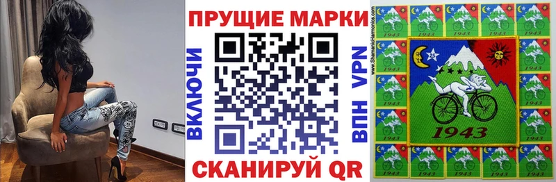 Марки 25I-NBOMe 1,8мг Белорецк