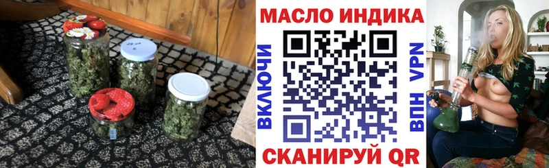 Дистиллят ТГК Wax  Белорецк 