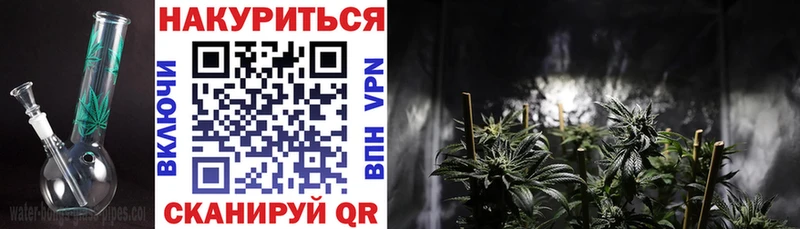 MEGA ССЫЛКА Белорецк Каннабис ГИДРОПОН