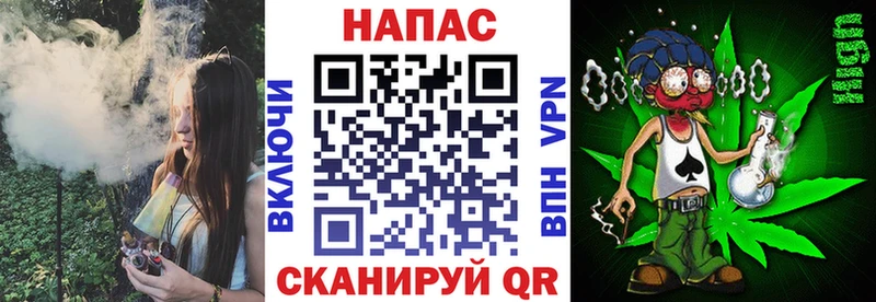 Конопля White Widow Белорецк